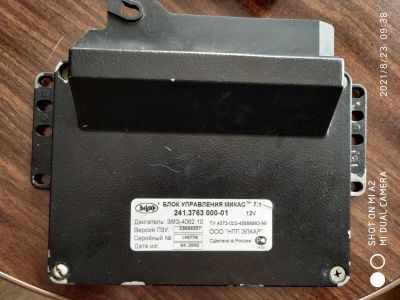 Лот: 18001215. Фото: 1. ЭБУ Микас 7.1 241.3763 000-01... Электрооборудование