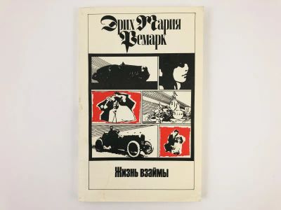 Лот: 23303240. Фото: 1. Собрание сочинений в одиннадцати... Художественная