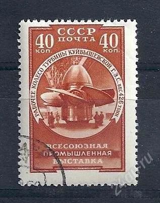 Лот: 970698. Фото: 1. 1957 (2003) промышленная выставка. Марки