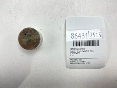 Лот: 22634520. Фото: 1. Толкатель клапана Infiniti Ex25... Другое (автозапчасти)