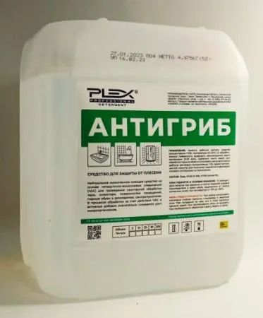 Лот: 20937217. Фото: 1. Средство против плесени Антигриб... Бытовая химия