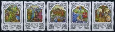 Лот: 873479. Фото: 1. 1997 (370-374) Пушкин Сказки. Марки