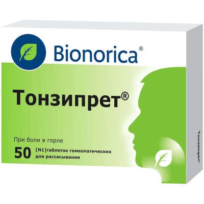 Лот: 25093121. Фото: 1. Тонзипрет таблетки гомеопатические... Лекарства