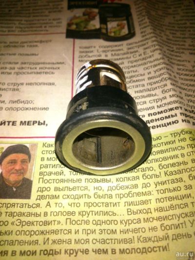 Лот: 14231073. Фото: 1. Гнездо прикуривателя Прикуриватель... Салон