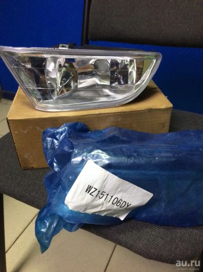 Лот: 10671758. Фото: 1. Туманки Honda Fit Aria цена за... Оптика и освещение