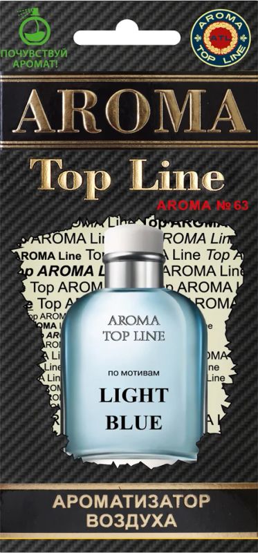 Лот: 16404536. Фото: 1. Ароматизатор воздуха Light Blue... Ароматизаторы