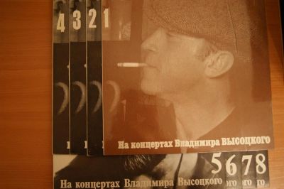 Лот: 3478064. Фото: 1. Виниловые пластинки (На концертах... Аудиозаписи