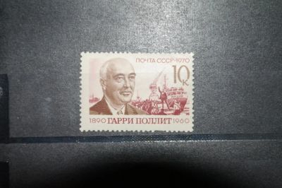 Лот: 3666940. Фото: 1. 1970 80 лет со дня рождения Гарри... Марки