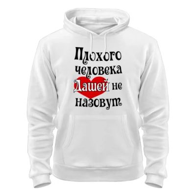Лот: 8428473. Фото: 1. Стильная Качественная Теплая Толстовка... Свитеры, толстовки, худи