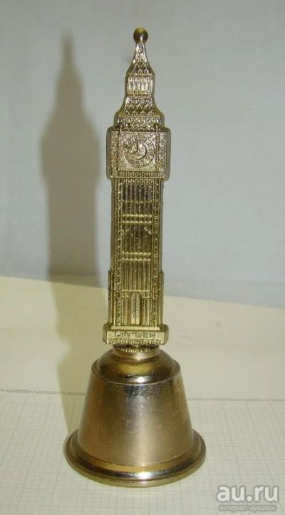 Лот: 17817334. Фото: 1. Колокольчик винтажный Биг-Бен... Другое (антиквариат)