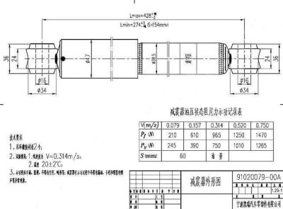 Лот: 3977665. Фото: 1. Амортизатор универс. rr isuzu... Ходовая, подвеска, рулевое управление