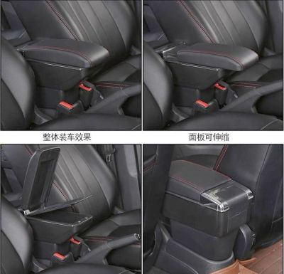 Лот: 11446754. Фото: 1. Подлокотник (2) для Kia Rio, Hyundai... Другое (оснащение, оборудование, аксессуары)