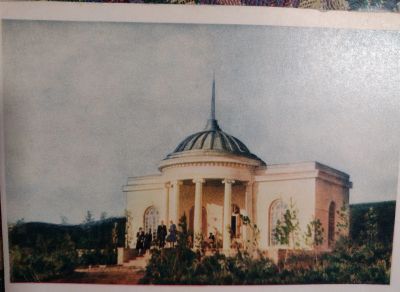 Лот: 24612672. Фото: 1. Почтовая карточка - 1954г. Наклейки, карточки, вкладыши