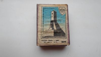 Лот: 7855789. Фото: 1. Спички 60 х. Другое (коллекционирование, моделизм)
