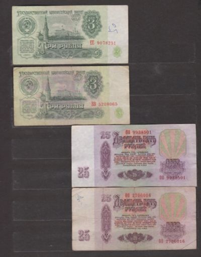 Лот: 18577149. Фото: 1. СССР, 1961 год. Подборка бонов... Россия, СССР, страны СНГ