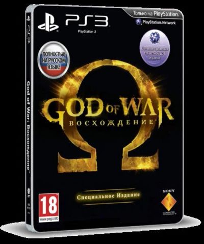 Лот: 3302265. Фото: 1. God of War: Восхождение (PS3). Игры для консолей