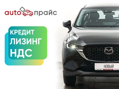 Лот: 21980574. Фото: 1. Mazda CX-5 2023. Автомобили