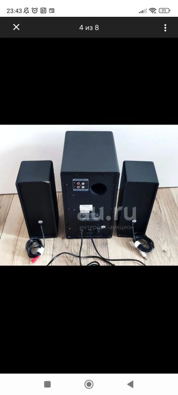Лот: 24395931. Фото: 1. Колонки Defender Avante X35 оранжевый... Портативные, беспроводные колонки