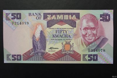 Лот: 13024816. Фото: 1. (86) Замбия 50 квача 1986-1988... Африка