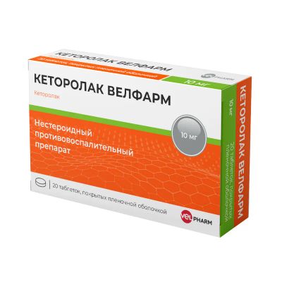 Лот: 24189973. Фото: 1. Кеторолак 10 мг таблетки 20 шт. Лекарства