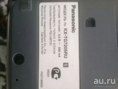 Лот: 8253097. Фото: 1. Телефон беспроводной Panasonic. DECT и радиотелефоны