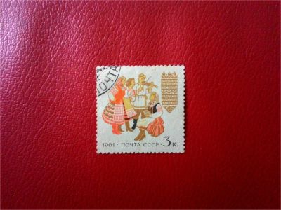 Лот: 11483531. Фото: 1. 1961, январь-декабрь. Костюмы... Марки