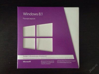 Лот: 5963688. Фото: 1. Windows 8 | Windows 8.1 32/64... Системные