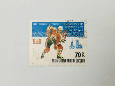 Лот: 23314285. Фото: 1. Чемпионат мира по хоккею, Москва... Марки
