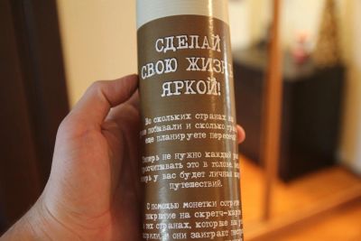 Лот: 5100514. Фото: 1. Скретч-карта стран мира (стирающаяся... Сувенирные наборы