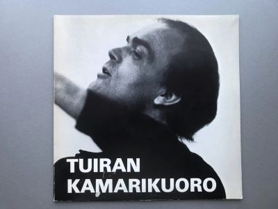 Лот: 21021173. Фото: 1. Tuiran kamarikuoro johtaa Pekka... Аудиозаписи