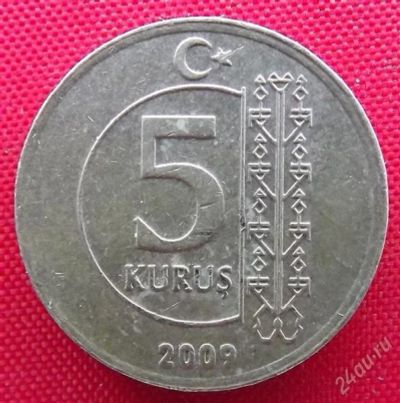 Лот: 2579948. Фото: 1. (№2315/LF) 5 курушей 2009 (Турция... Ближний восток