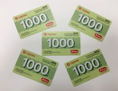 Лот: 6449795. Фото: 1. Купон Мвидео на 1000 рублей (оплата... Подарочные сертификаты, купоны, промокоды