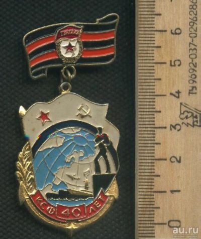 Лот: 17690088. Фото: 1. ( № 8973 ) значки ,советская армия... Сувенирные