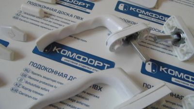 Лот: 6033073. Фото: 1. ручки для окон. Фурнитура, комплектующие