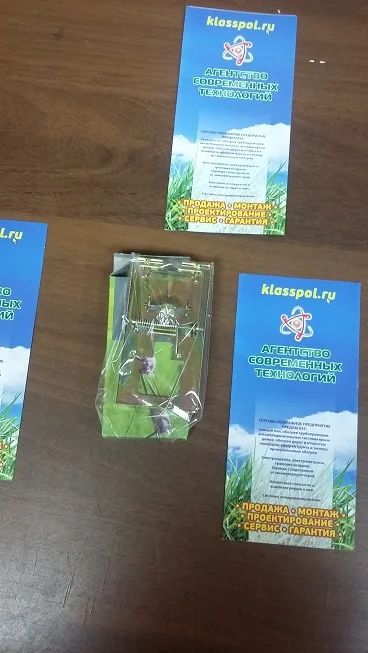 Лот: 11089248. Фото: 1. Крысоловка 115*65 анодированный... Средства от насекомых и грызунов
