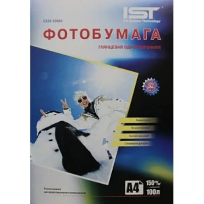 Лот: 19025728. Фото: 1. Фотобумага глянцевая односторонняя... Бумага