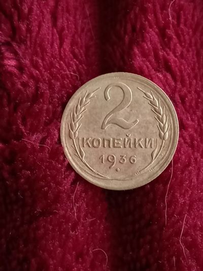 Лот: 19834013. Фото: 1. 2 копейки 1956. Очень хорошее... Россия и СССР 1917-1991 года