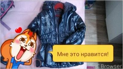 Лот: 10376615. Фото: 1. куртка на девочку на рост от 116-130. Верхняя одежда