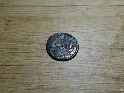 Лот: 10584859. Фото: 1. Полушка 1734 (3). Россия до 1917 года