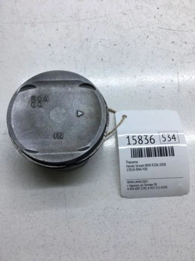 Лот: 20379098. Фото: 1. Поршень Honda Stream 2008 13010RNAY00... Двигатель и элементы двигателя