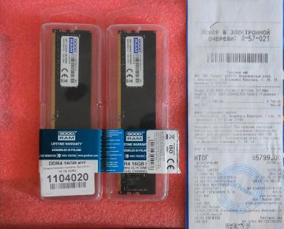 Лот: 18023770. Фото: 1. 16Gb (2x8Gb) DDR4 Goodram 2133... Оперативная память
