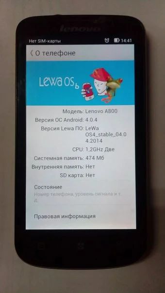 Лот: 6054774. Фото: 1. Смартфон Lenovo A800. Смартфоны