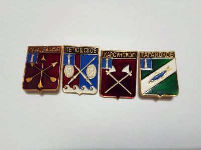 Лот: 24903847. Фото: 1. Гербы Ульяновской области Родник... Сувенирные