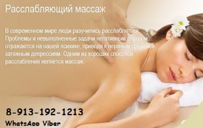 Лот: 8723053. Фото: 1. МАССА-Ж / Фитобочка/ Акции. Другие (красота, здоровье, медицина)