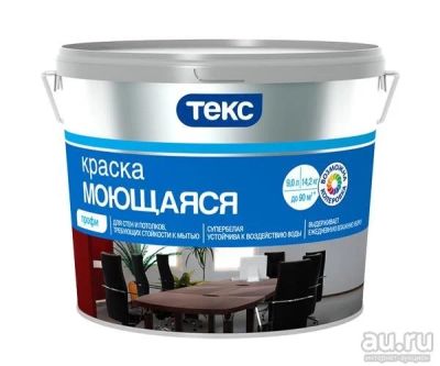 Лот: 9888504. Фото: 1. Краска ТЕКС Профи моющаяся Цвет... Краски, лаки, растворитель