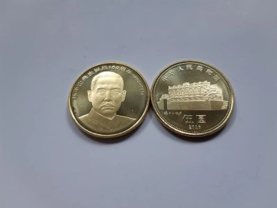 Лот: 20175393. Фото: 1. Китай 5 юаней 2016 г " 150 лет... Азия