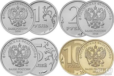 Лот: 8380919. Фото: 1. Набор монет 2016 года 1, 2, 5... Россия после 1991 года