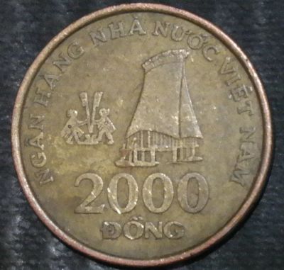 Лот: 15496343. Фото: 1. Экзотика с рубля (21955) Вьетнам. Остальные страны