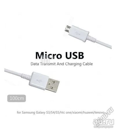 Лот: 8617668. Фото: 1. Micro USB дата кабель+ есть usb... Дата-кабели, переходники