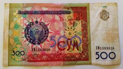Лот: 25800523. Фото: 1. Узбекистан 500 сум 1999. Россия, СССР, страны СНГ
